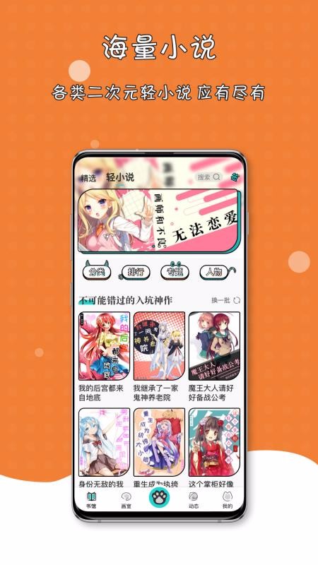 èС˵app_èС˵ v1.1.0 ֻ