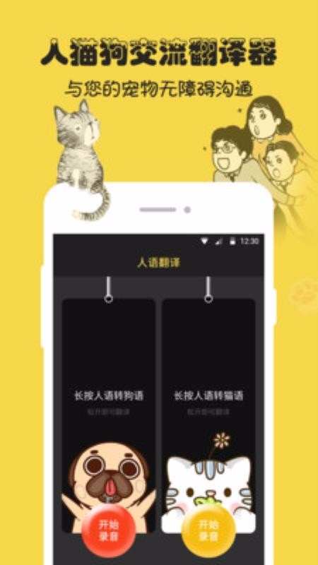 ˹èapp_˹è v2.3 ׿