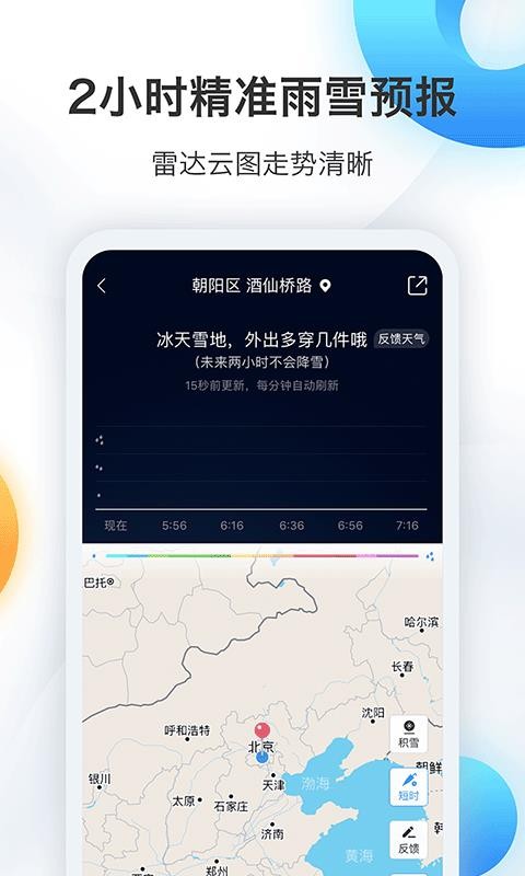 īɰapp_īɰ v1.0.4 ׿