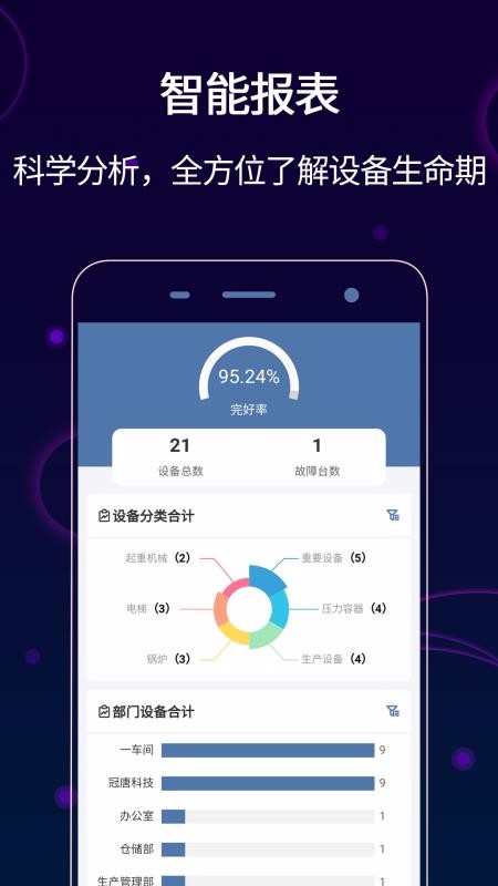 豸άapp_豸ά v3.5.0 ׿