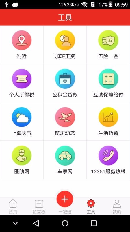 깤app_깤 v3.7.4 ׿