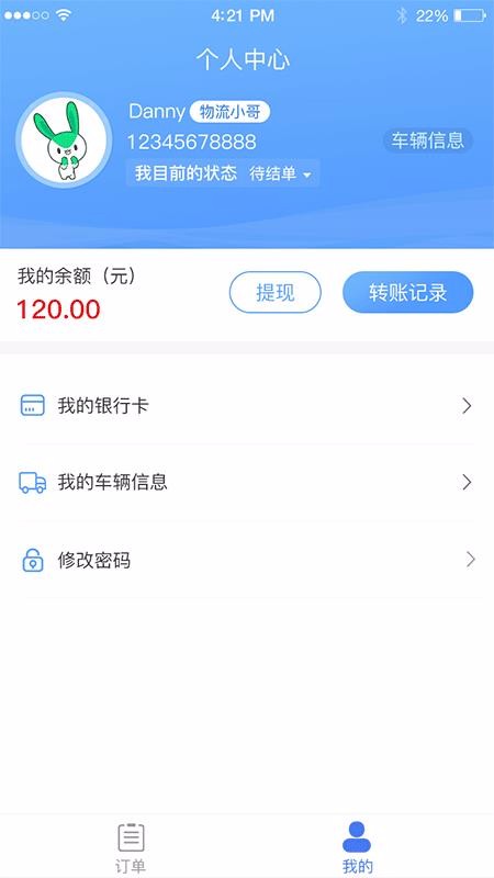 ũapp_ũ v1.0 ֻ