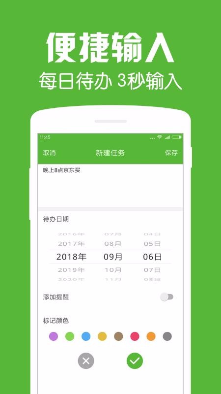 ÿմapp_ÿմ v1.2 ֻ