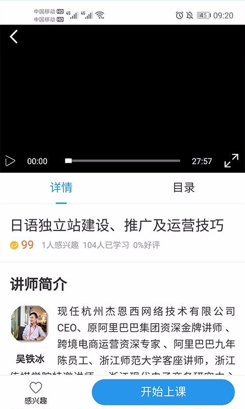 app_ v4.0.3 ֻ