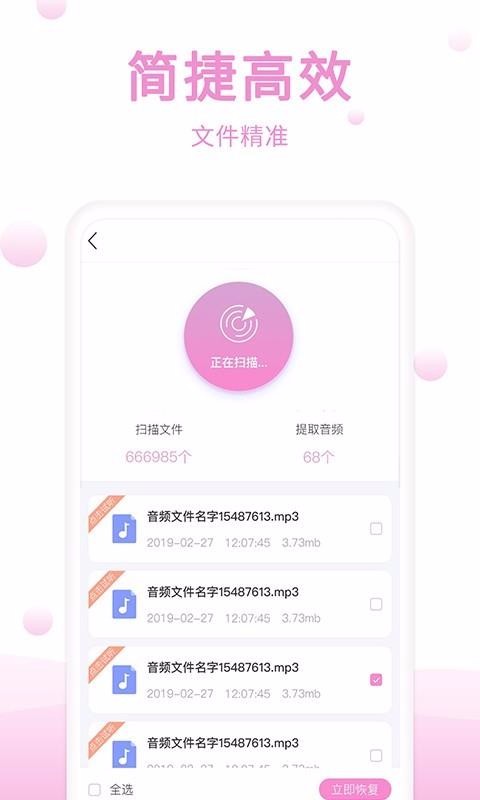 ָֻapp_ָֻ v1.0.0 ׿