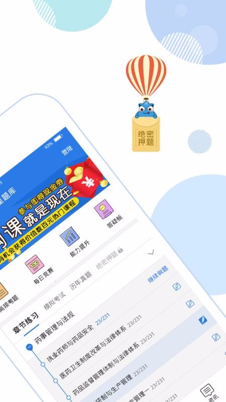 app_ 4.0.39 ֻ