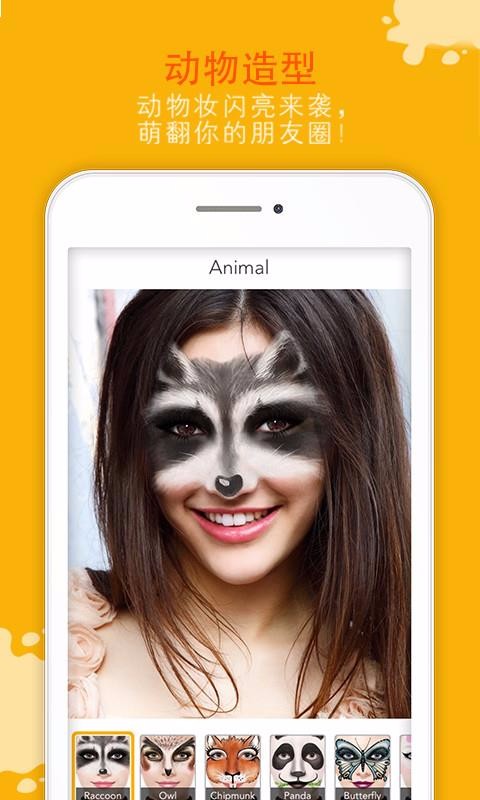  Funapp_ Fun v1.16.7 ׿