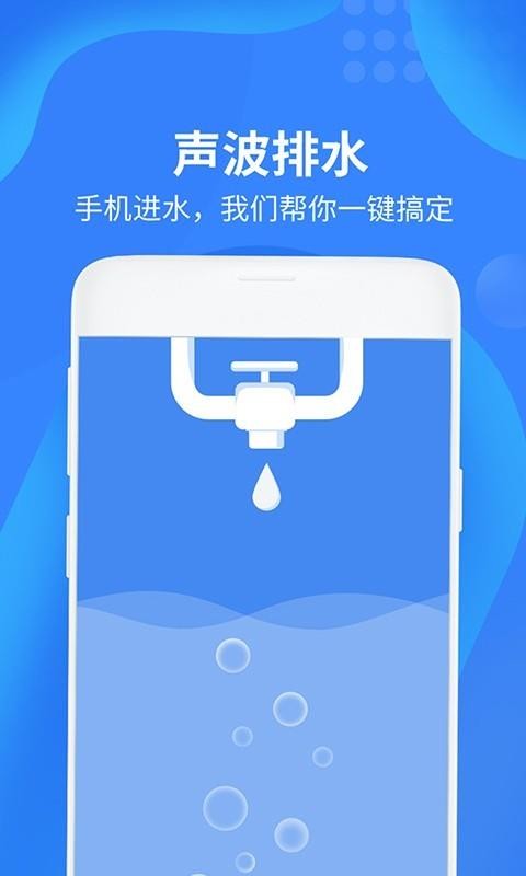 ʦapp_ʦ v1.0.5.2 ׿