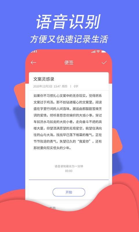 ճ̱app_ճ̱ v1.0.0 ֻ