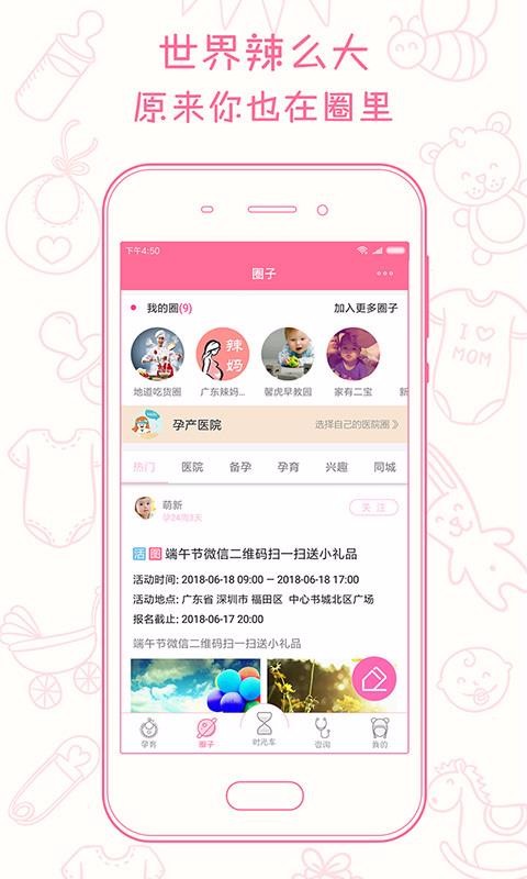 ±app_± v1.7.2 ׿