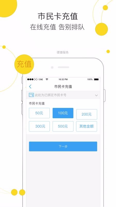 app_ v1.7.1 ֻ