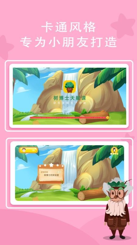 ʿ츳app_ʿ츳 v1.0.1 ֻ