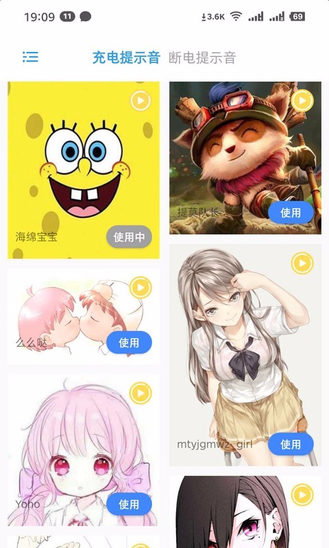 羫app_羫 v1.0.1021 ֻ