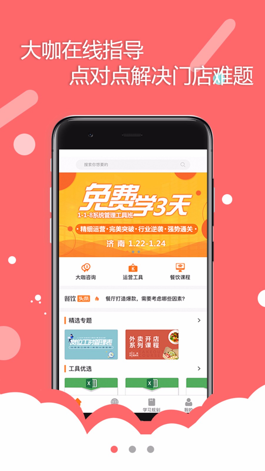 Ϳapp_Ϳ v2.7.1 ׿