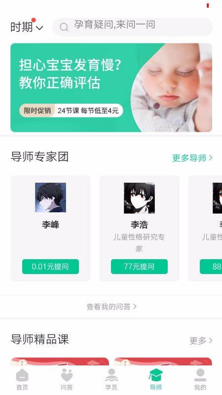 Ȥapp_Ȥ v1.0.9 ׿