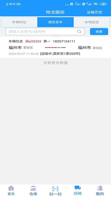 ƾŷapp_ƾŷ v1.7.1 ֻ