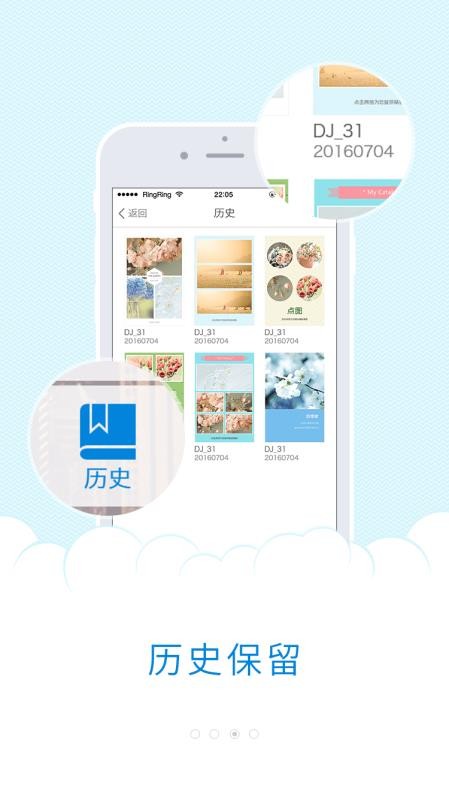 򺣱app_򺣱 v1.0.2 ׿