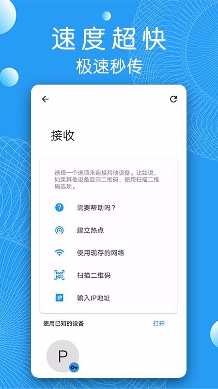 â촫app_â촫 v1.1 ׿