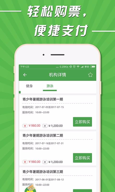 9˶app_9˶ v2.0.1 ׿