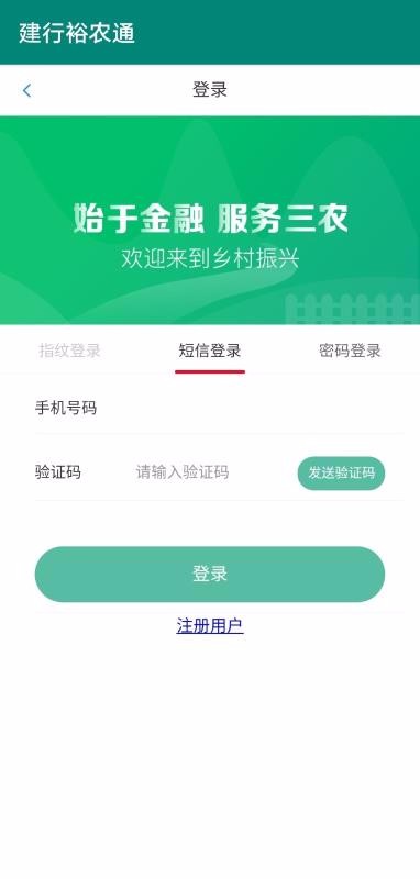 ԣũͨapp_ԣũͨ v1.0.1 ֻ