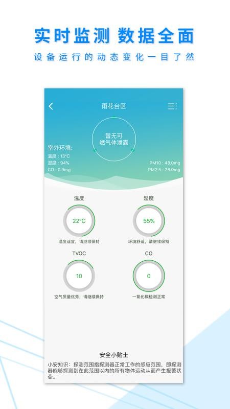 ȫӦapp_ȫӦ v1.39.518 ֻ