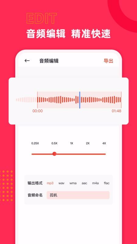 Ƶȡapp_Ƶȡ v1.0 ֻ