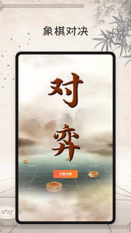 ʦֻapp_ʦֻ v1.3.0 ׿