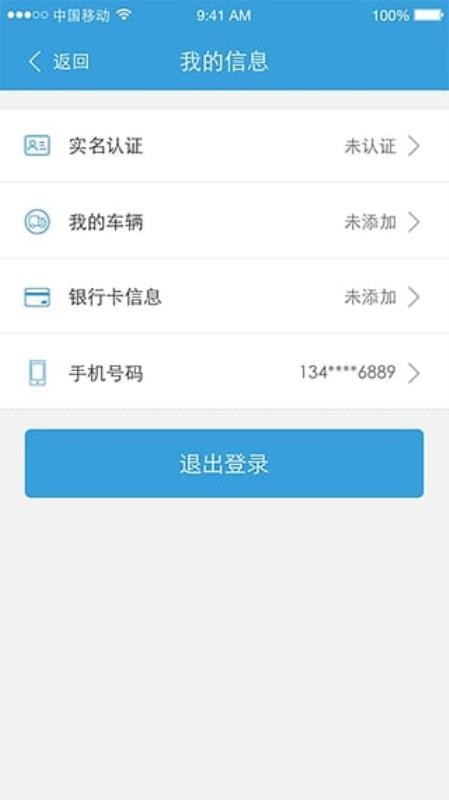 app_ v4.0.3 ֻ