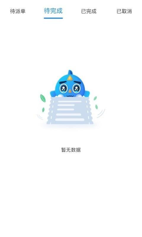˰app_˰ v1.0.0 ׿