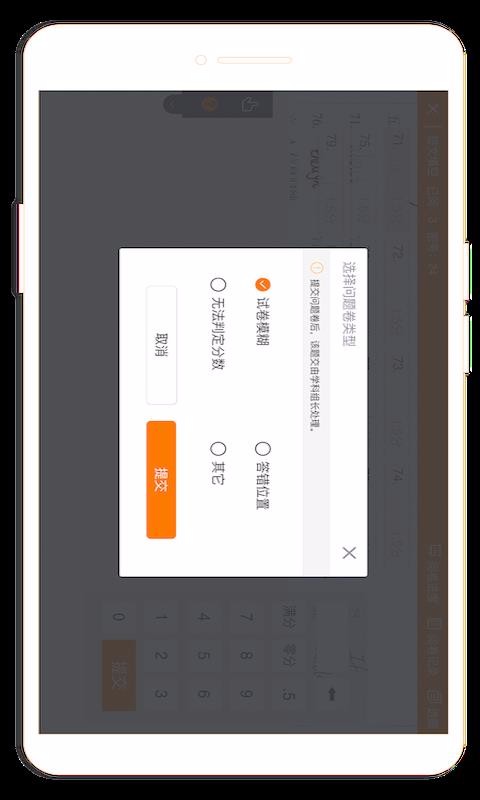 ESAľapp_ESAľ v3.0.082401 ֻ