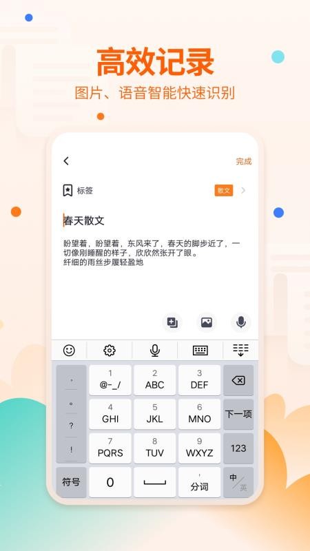 Ǳ¼app_Ǳ¼ v1.3.0 ׿