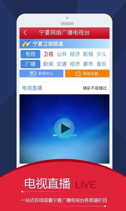 app_ v3.5.3 ׿