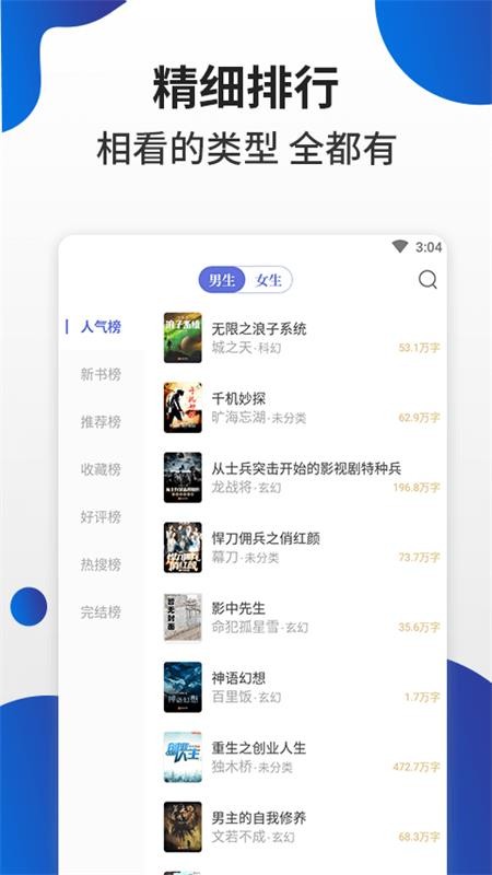 èС˵app_èС˵ v1.0.0 ׿