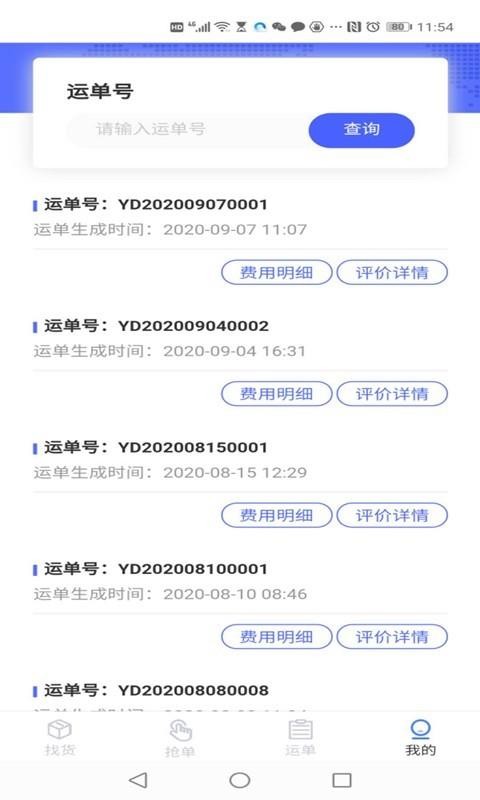 app_ v2.0.0 ֻ