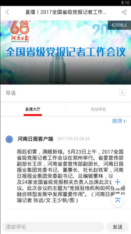 ձapp_ձ v2.3.9 ֻ