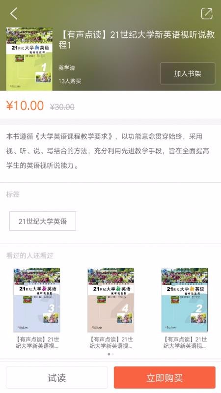 iѧapp_iѧ v2.77.077 ֻ