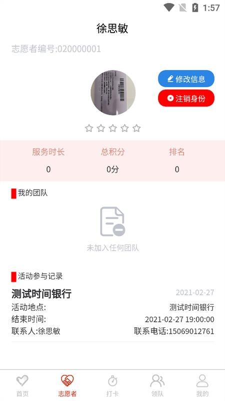 ʴ־Ըapp_ʴ־Ը v1.0.4 ֻ