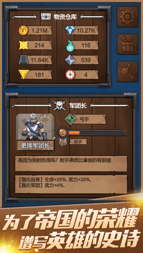 ʯԶ_ʯԶϷ v1.0 ׿