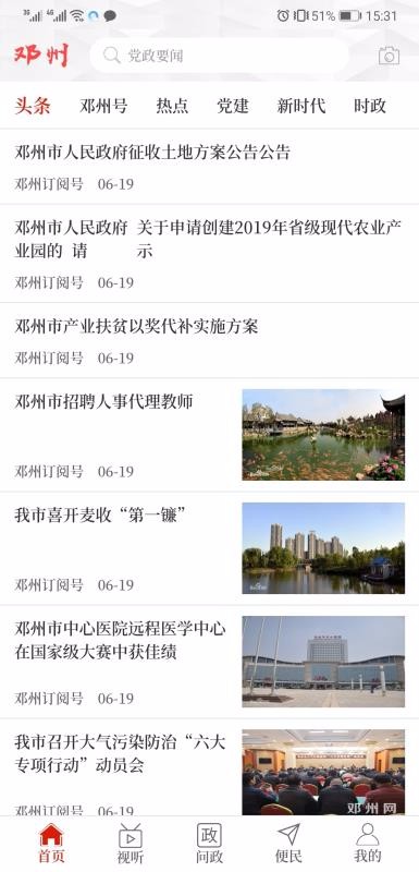 ϵapp_ϵ v2.3.6 ׿