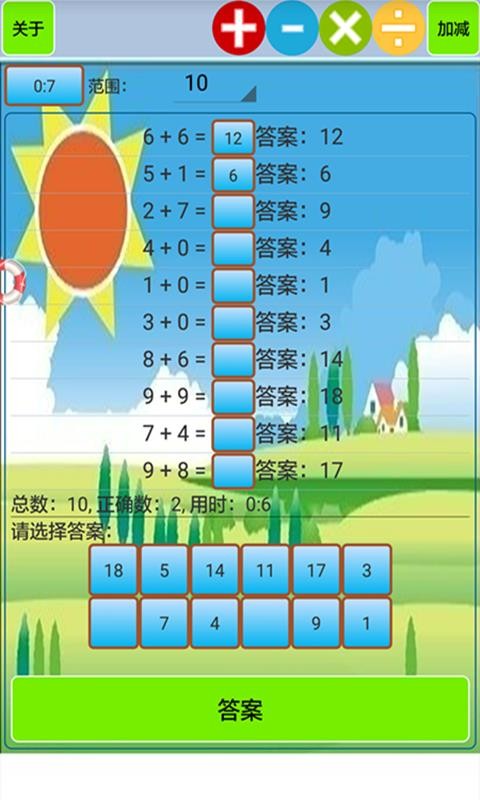 Сѧapp_Сѧ v1.21 ֻ