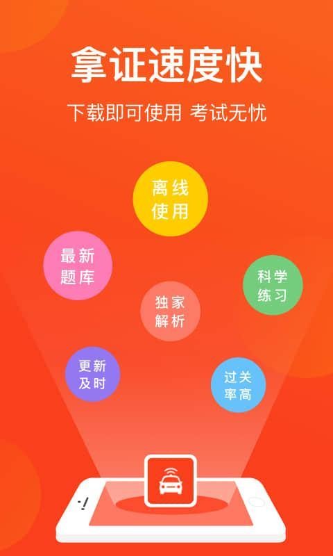 ȪԼapp_ȪԼ v2.0.0 ׿