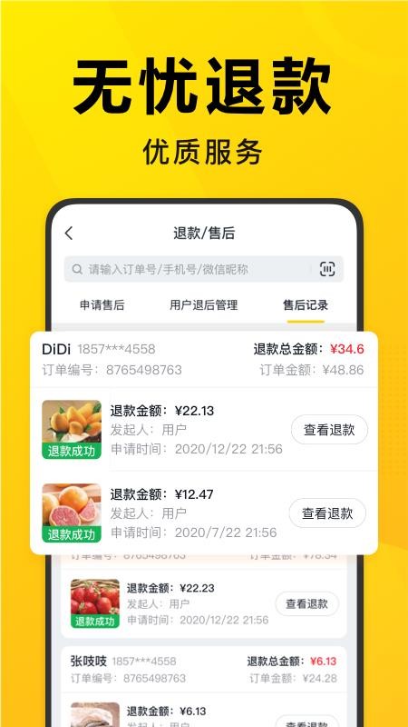 ѡųapp_ѡų v1.3.0 ֻ