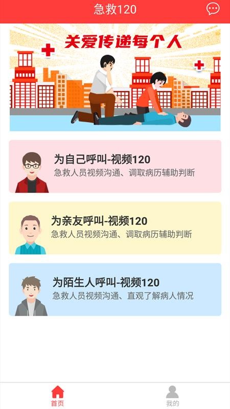 120app_120 v1.0.1 ֻ