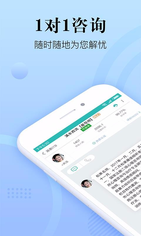 ѯapp_ѯ v7.2.3.3 ֻ