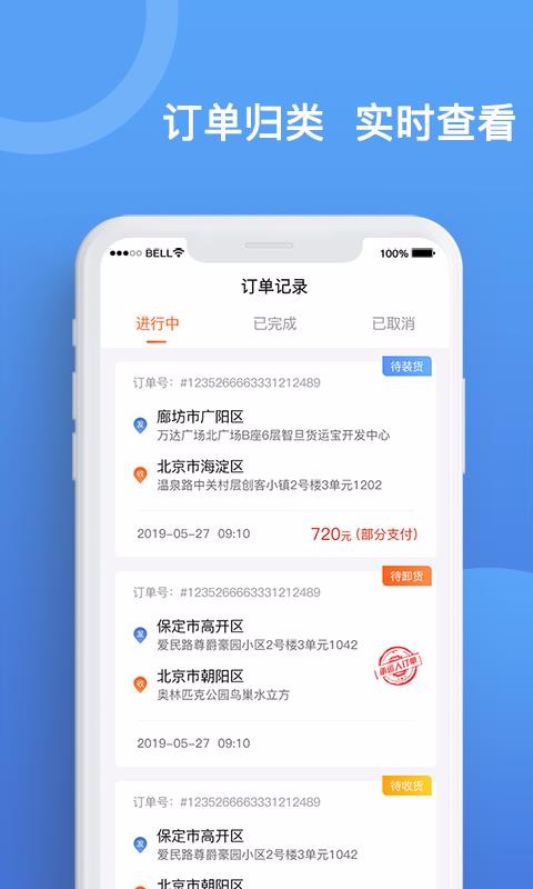 ˱˶app_˱˶ v1.1.0 ׿