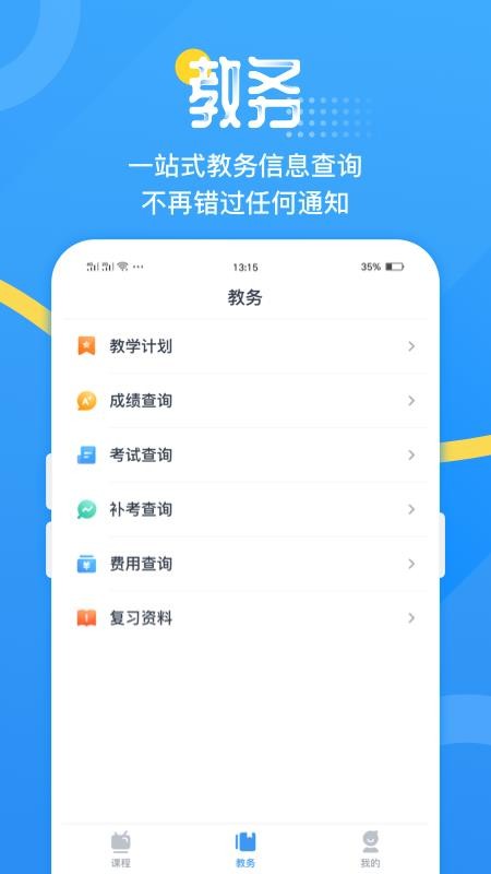 鼪app_鼪 v1.0.1 ׿