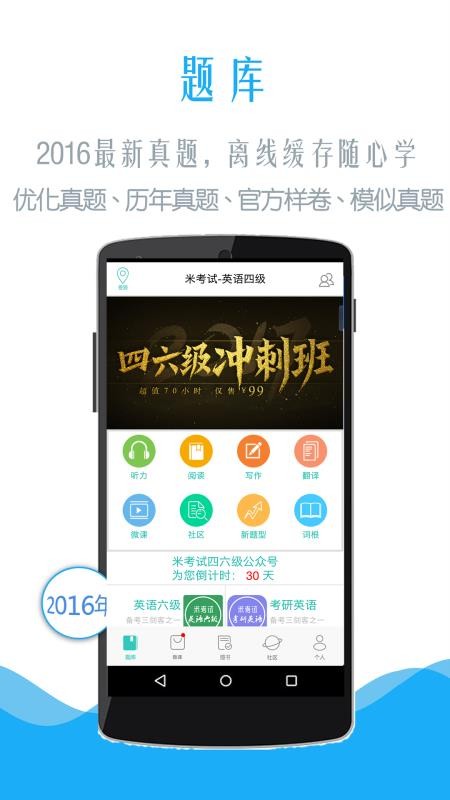 MBAapp_MBA v6.254.0628 ֻ
