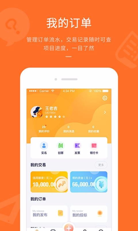 ƽapp_ƽ v4.0.8 ׿