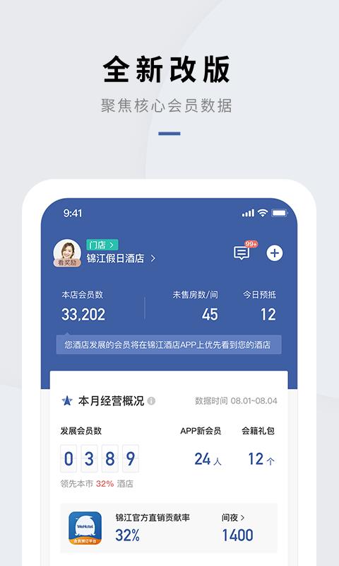 Աͨapp_Աͨ v7.4.3 ׿