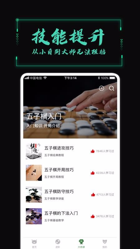 ѧapp_ѧ v1.2.2 ׿